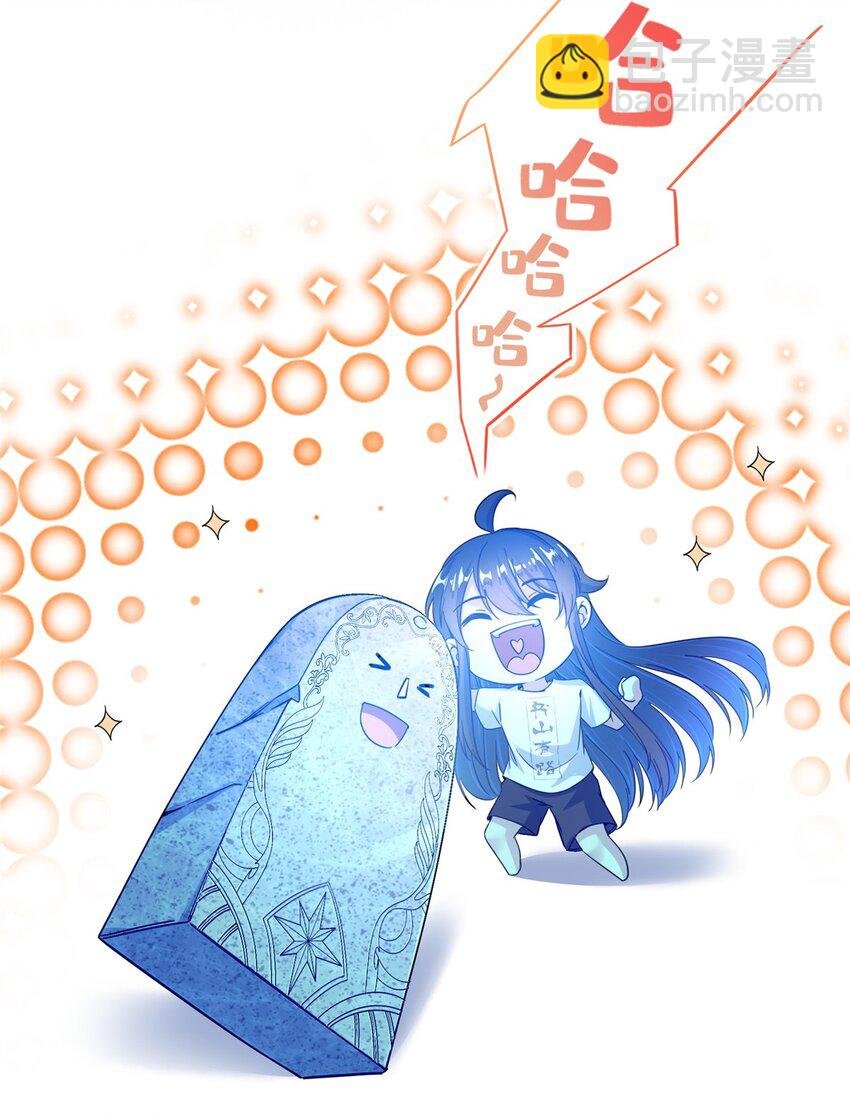 601 碑人合一
