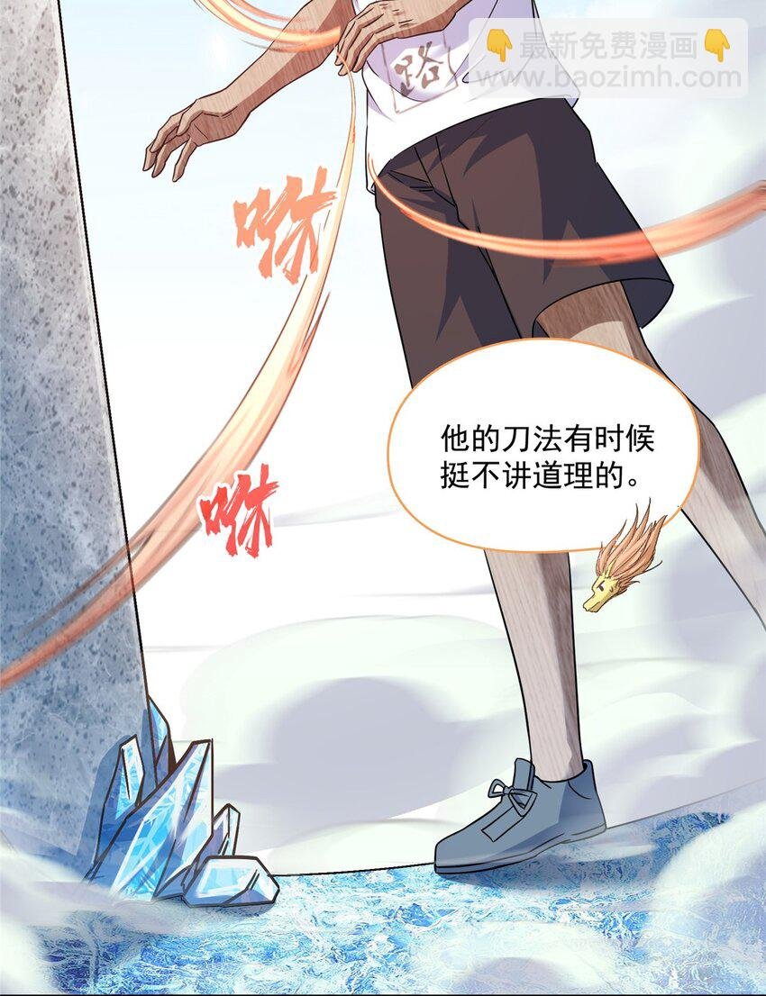601 碑人合一