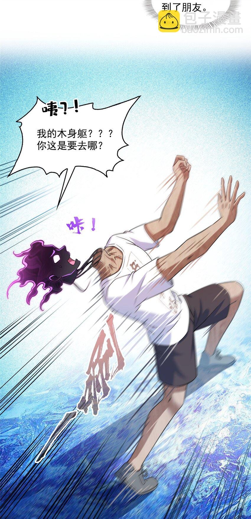 601 碑人合一