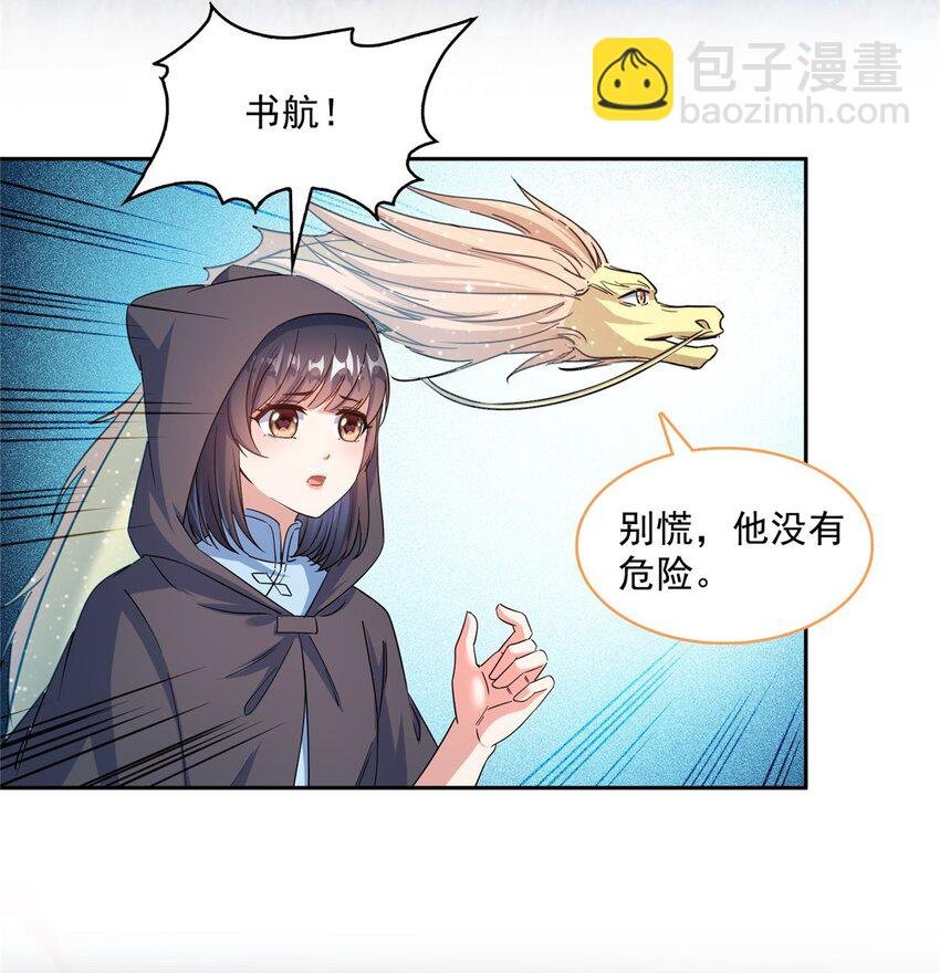 601 碑人合一