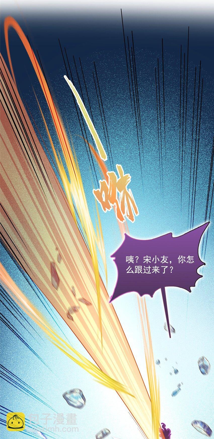 601 碑人合一