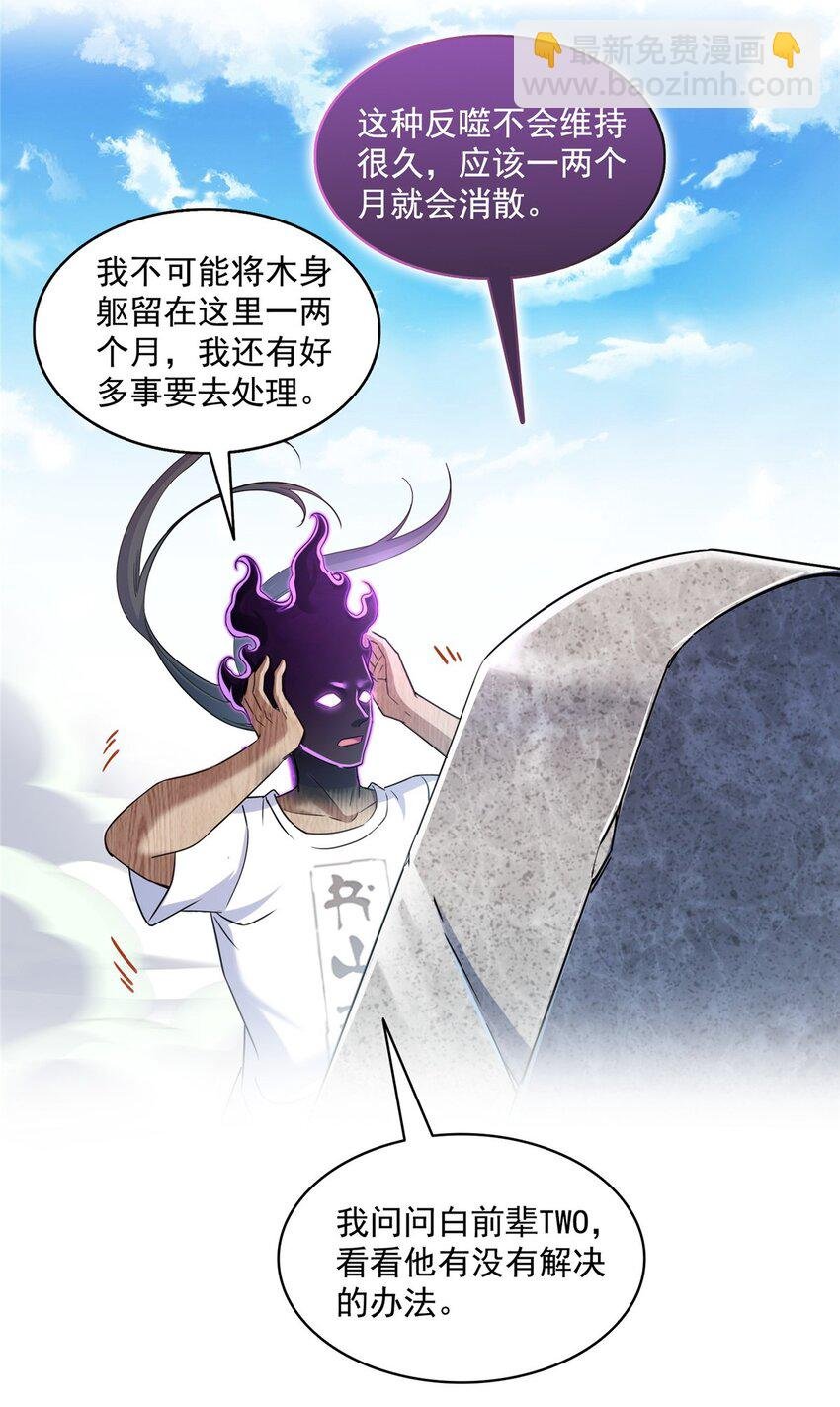 601 碑人合一