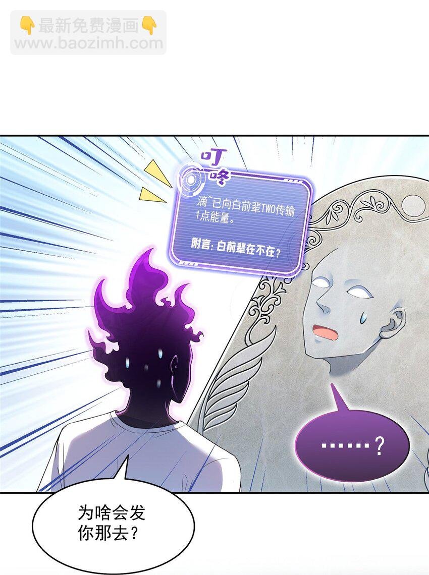 601 碑人合一
