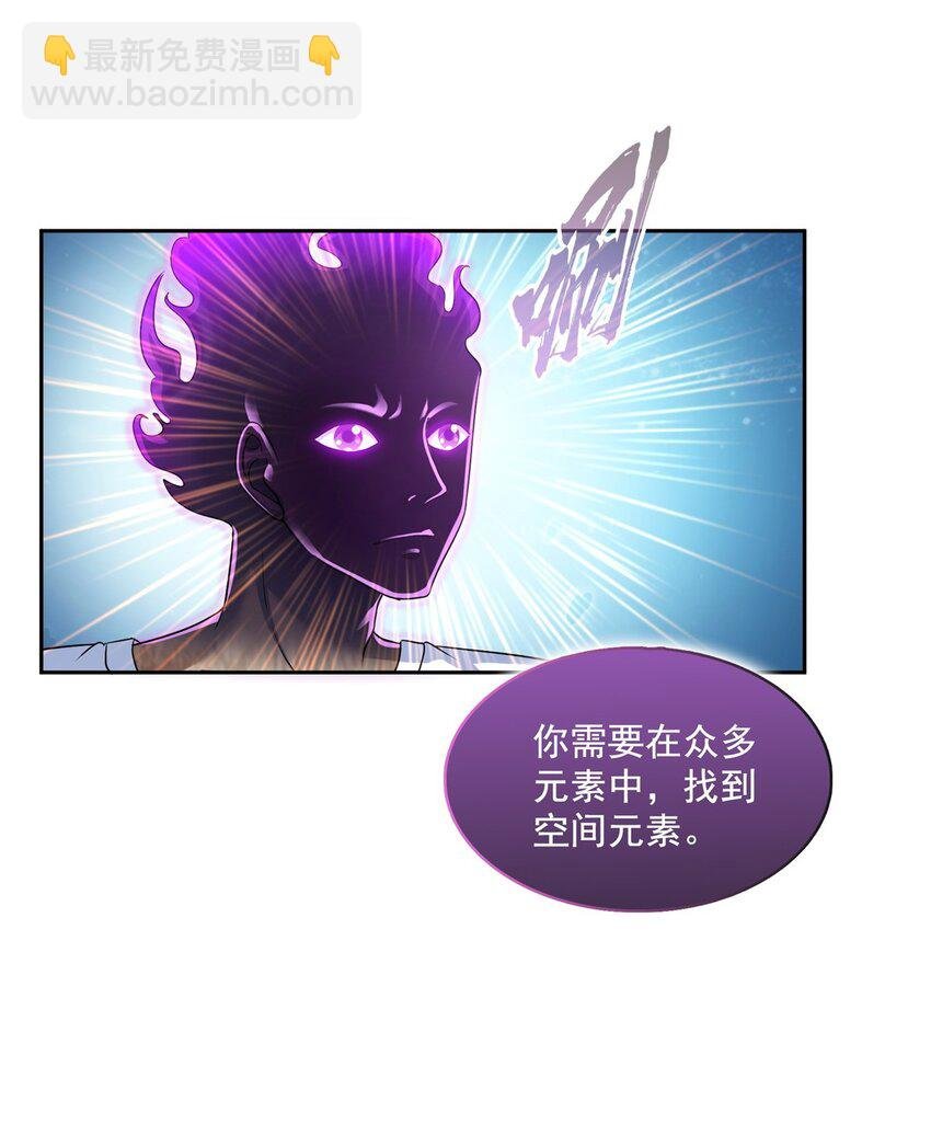 601 碑人合一
