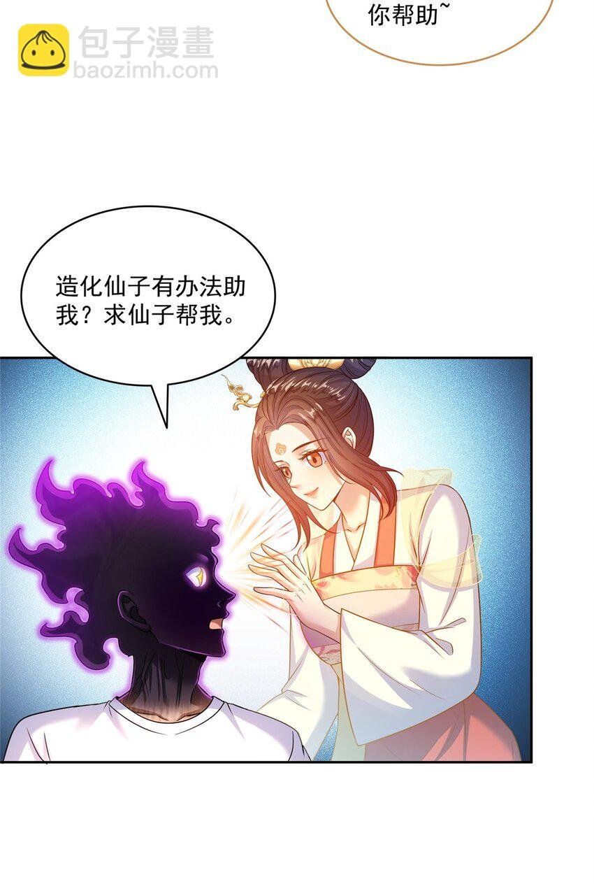 601 碑人合一