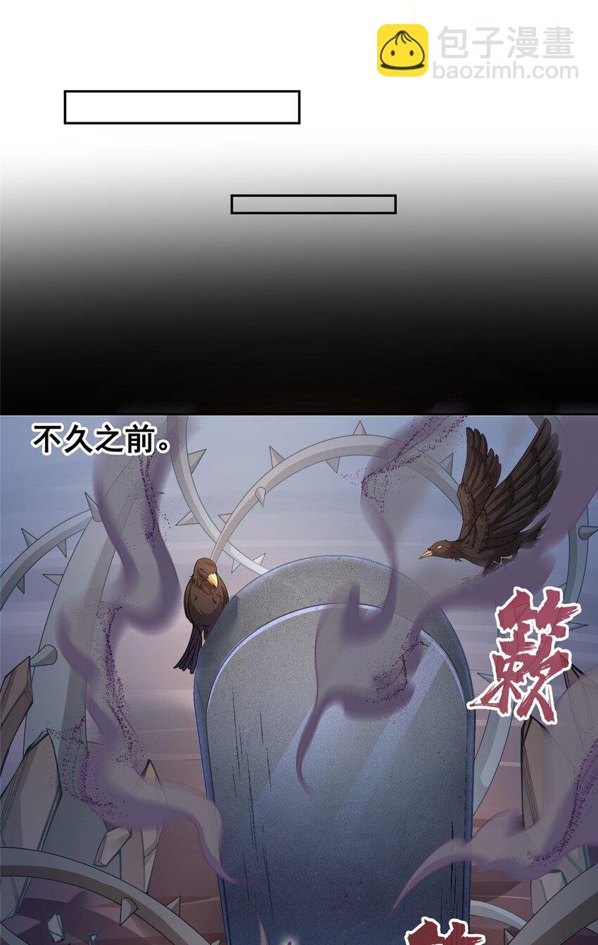 601 碑人合一