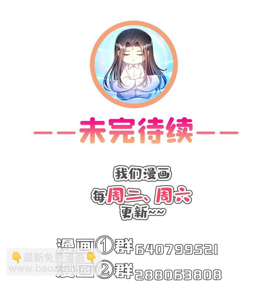 601 碑人合一