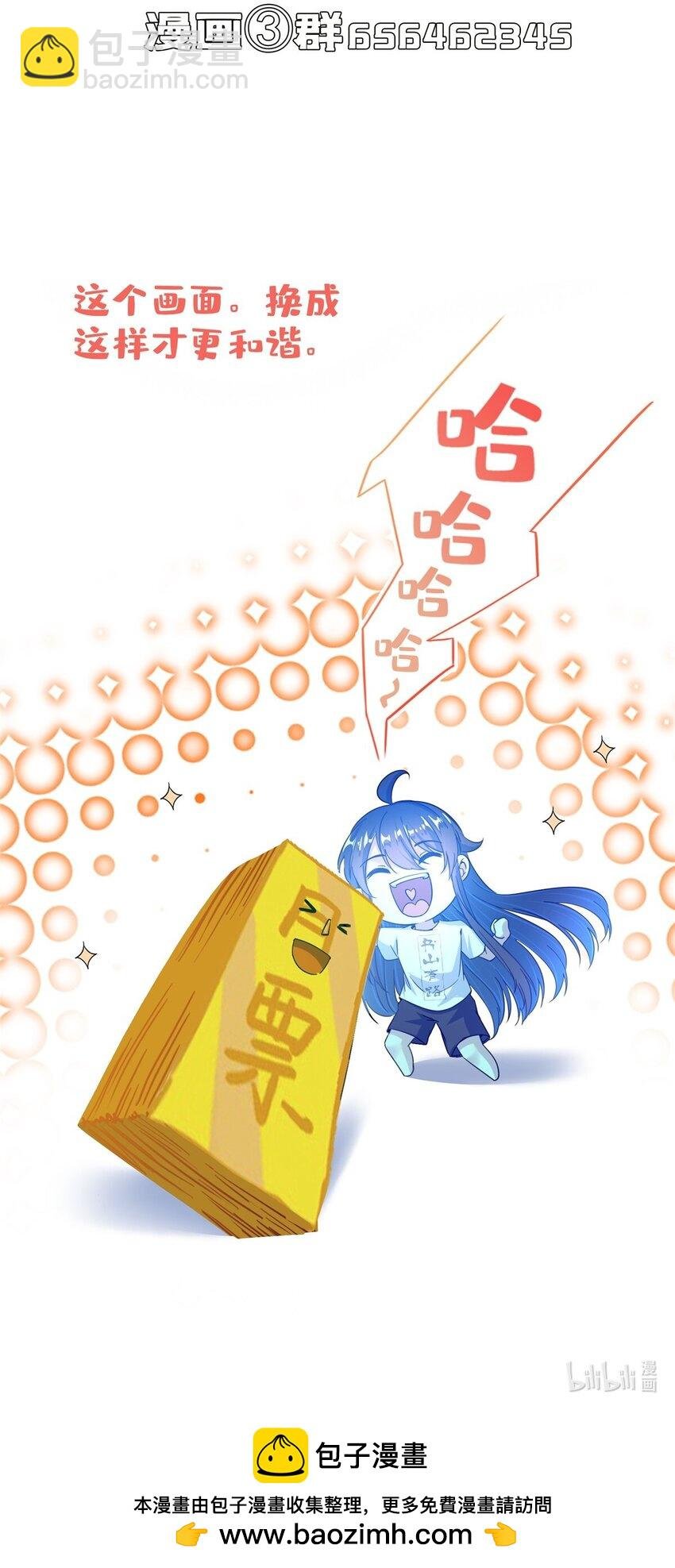 601 碑人合一