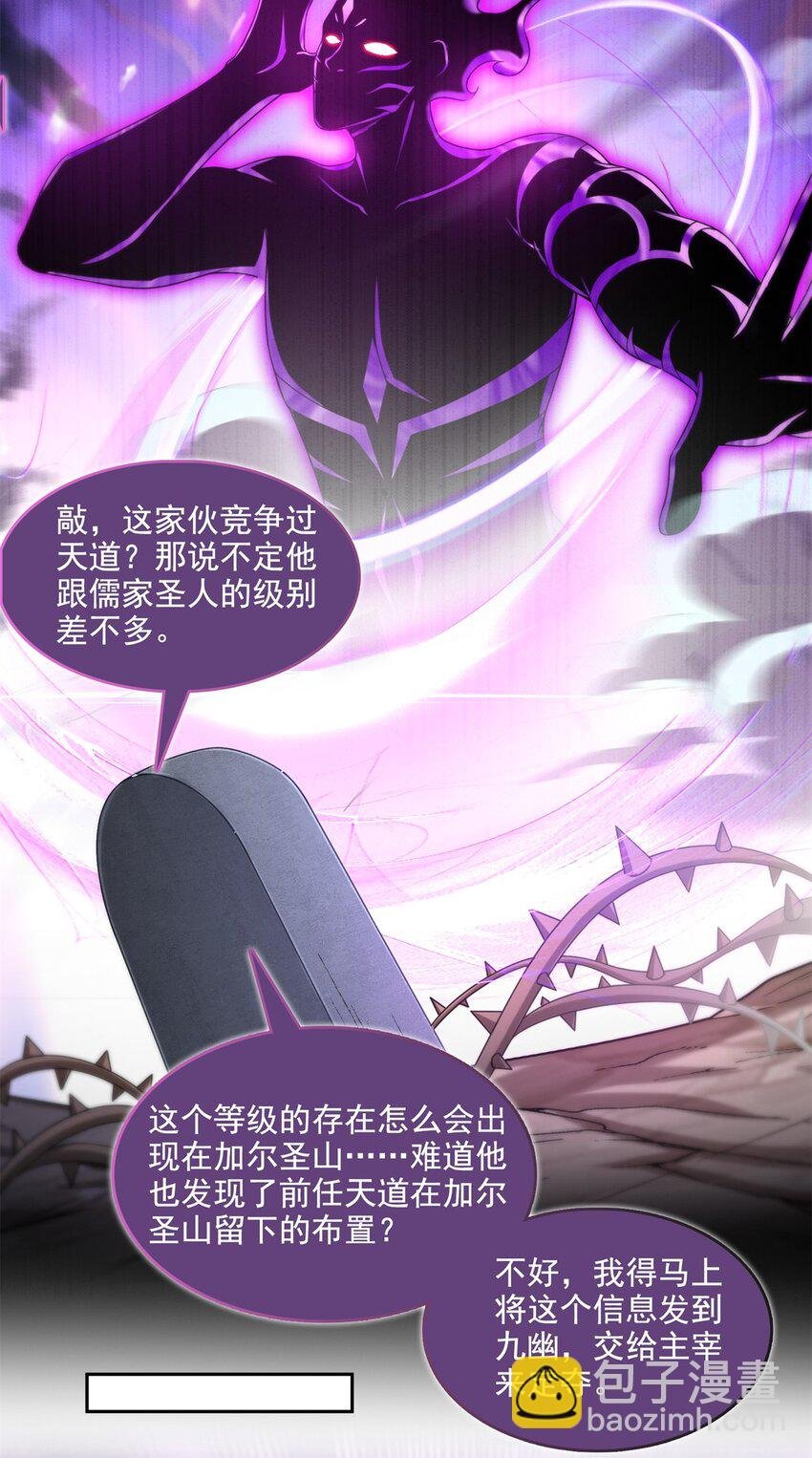 602 宋书航之墓