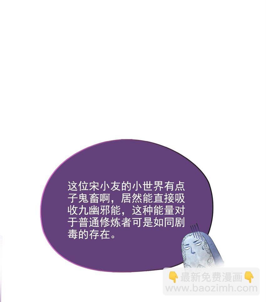 602 宋书航之墓