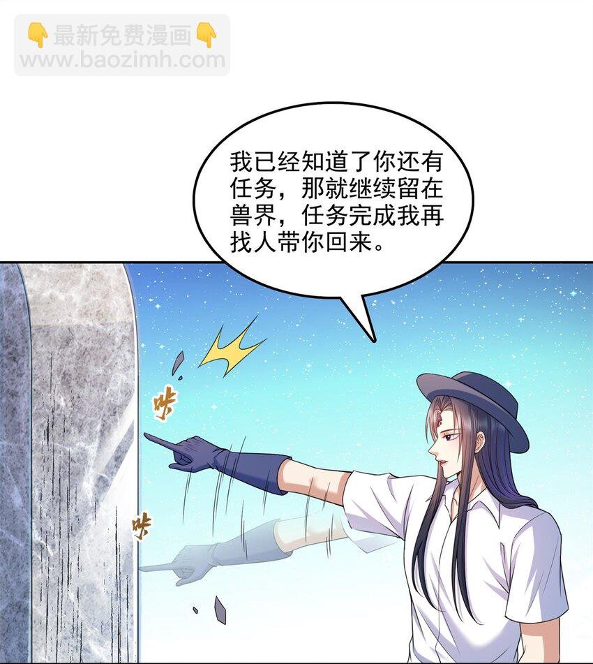 602 宋书航之墓