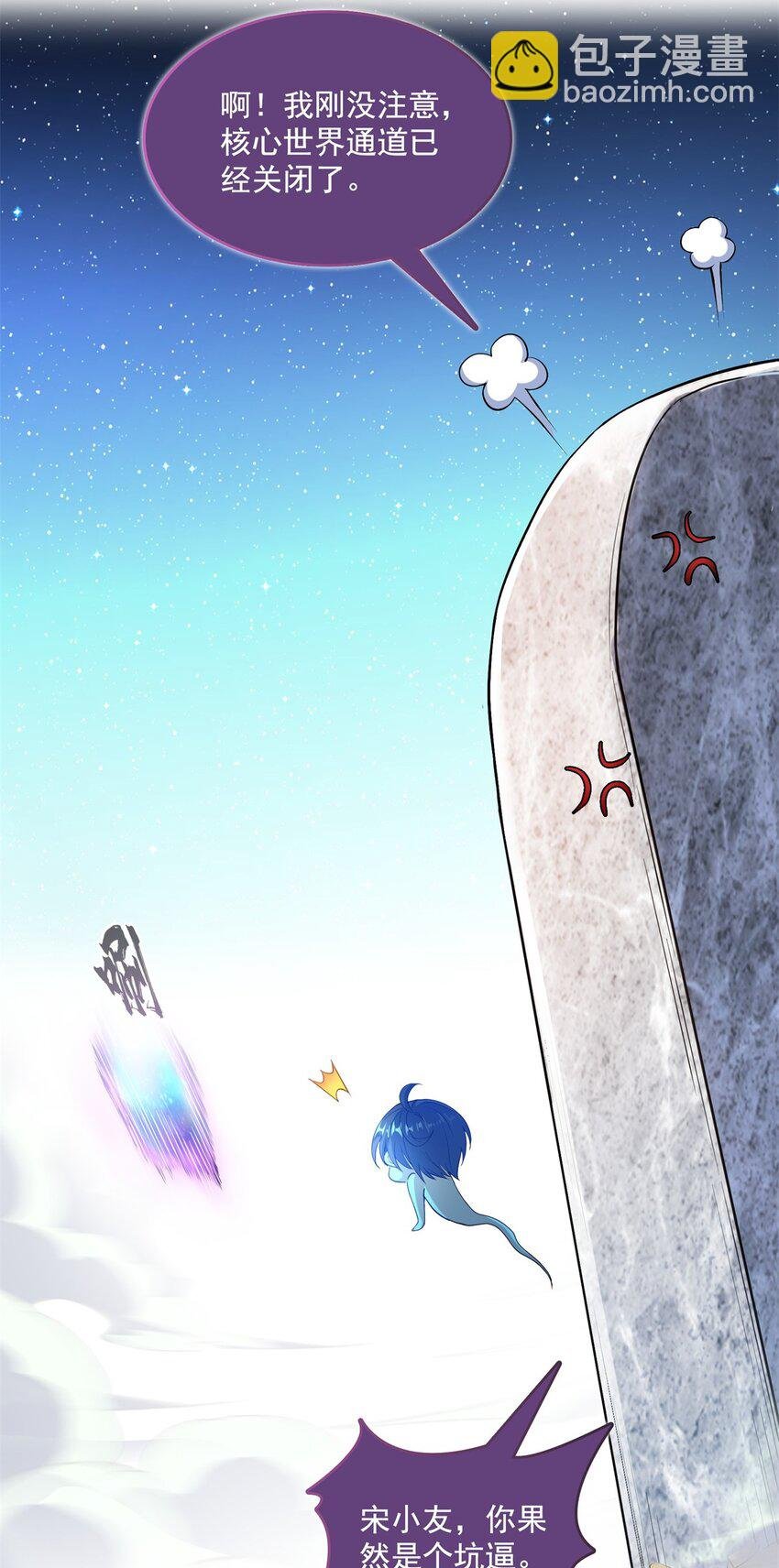 602 宋书航之墓