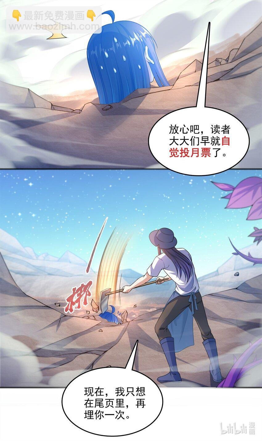 602 宋书航之墓