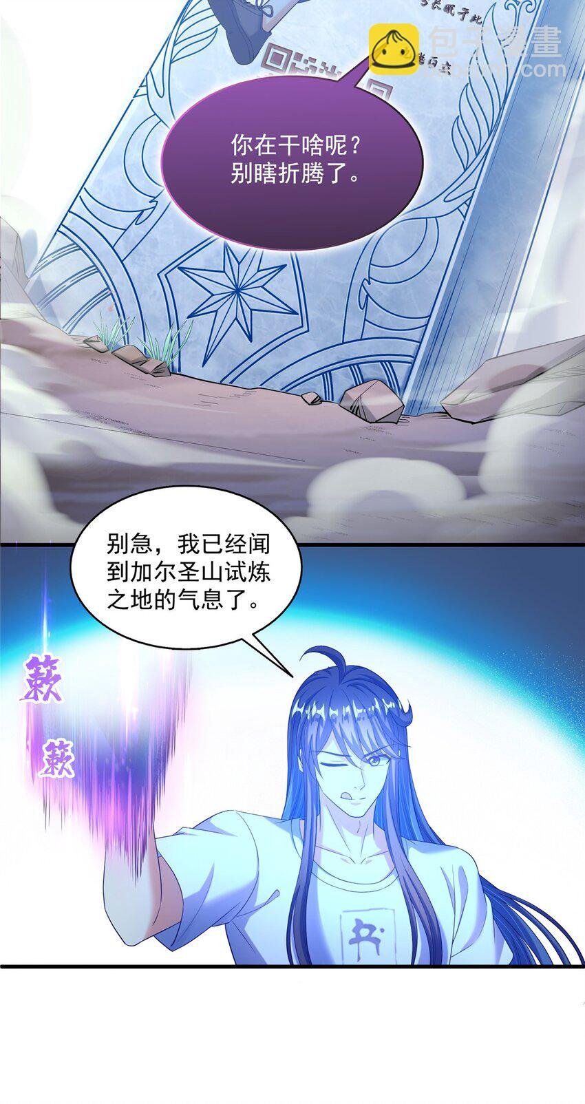 603 天道的录制留言
