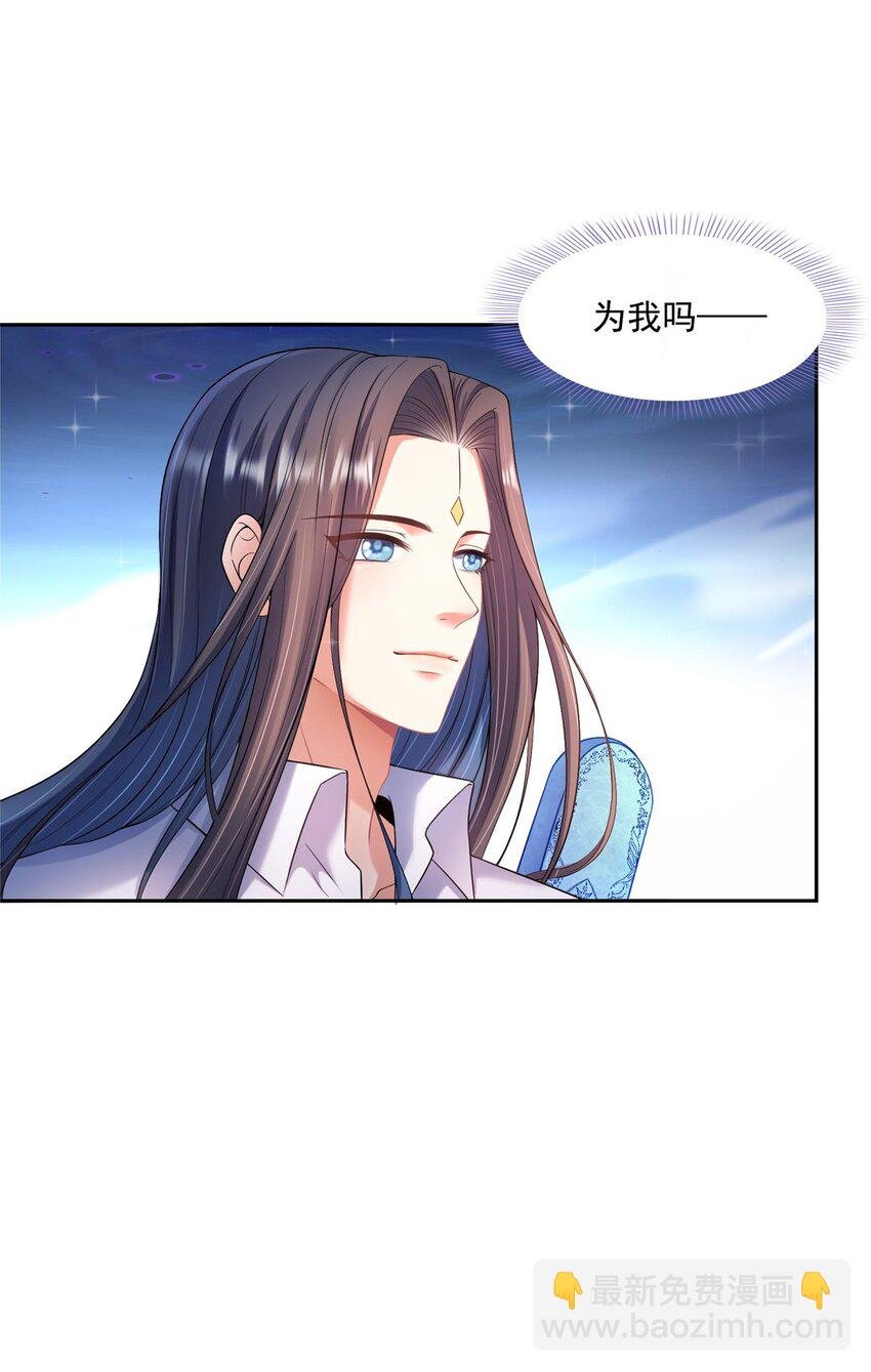 603 天道的录制留言