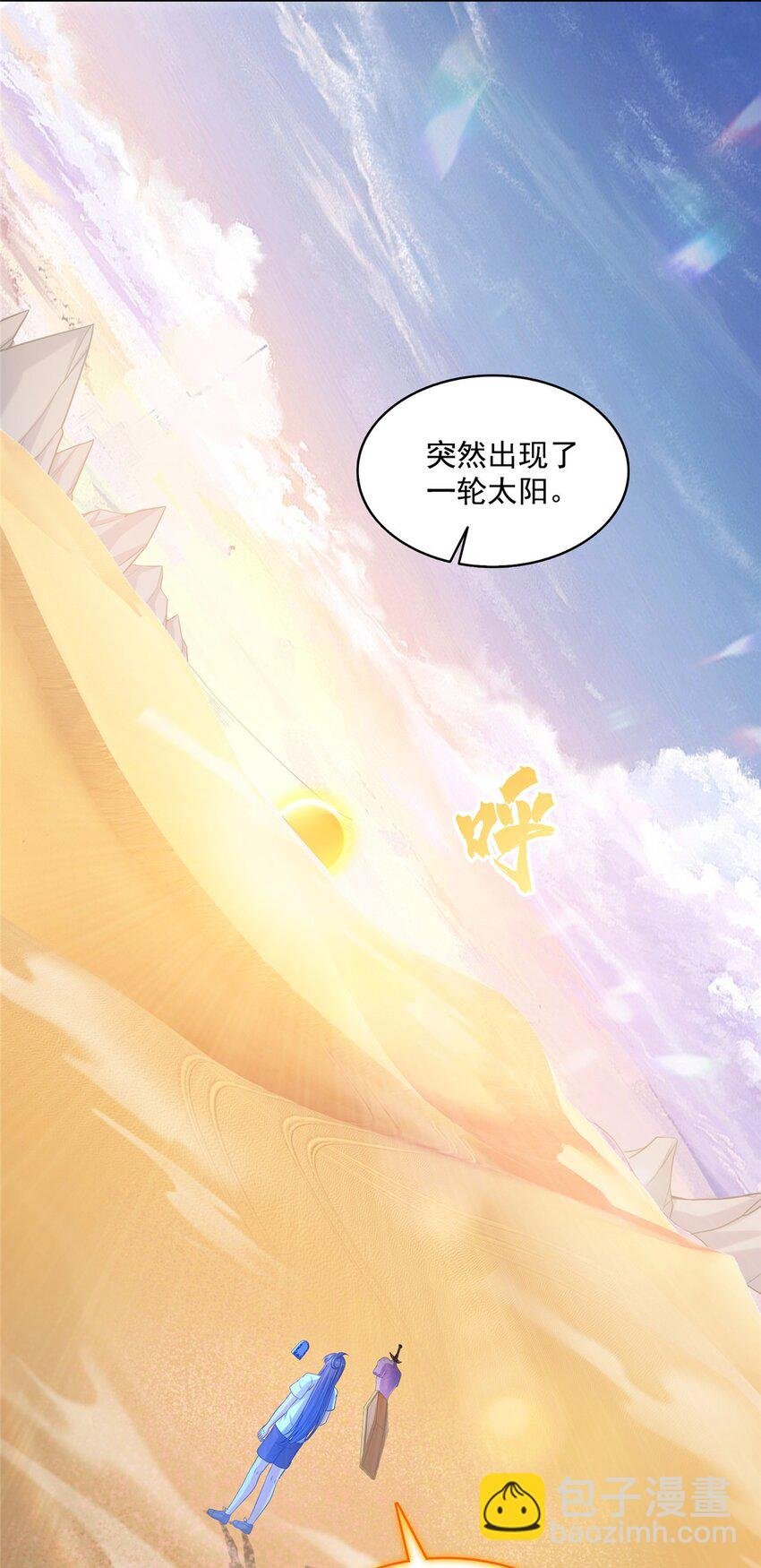 603 天道的录制留言