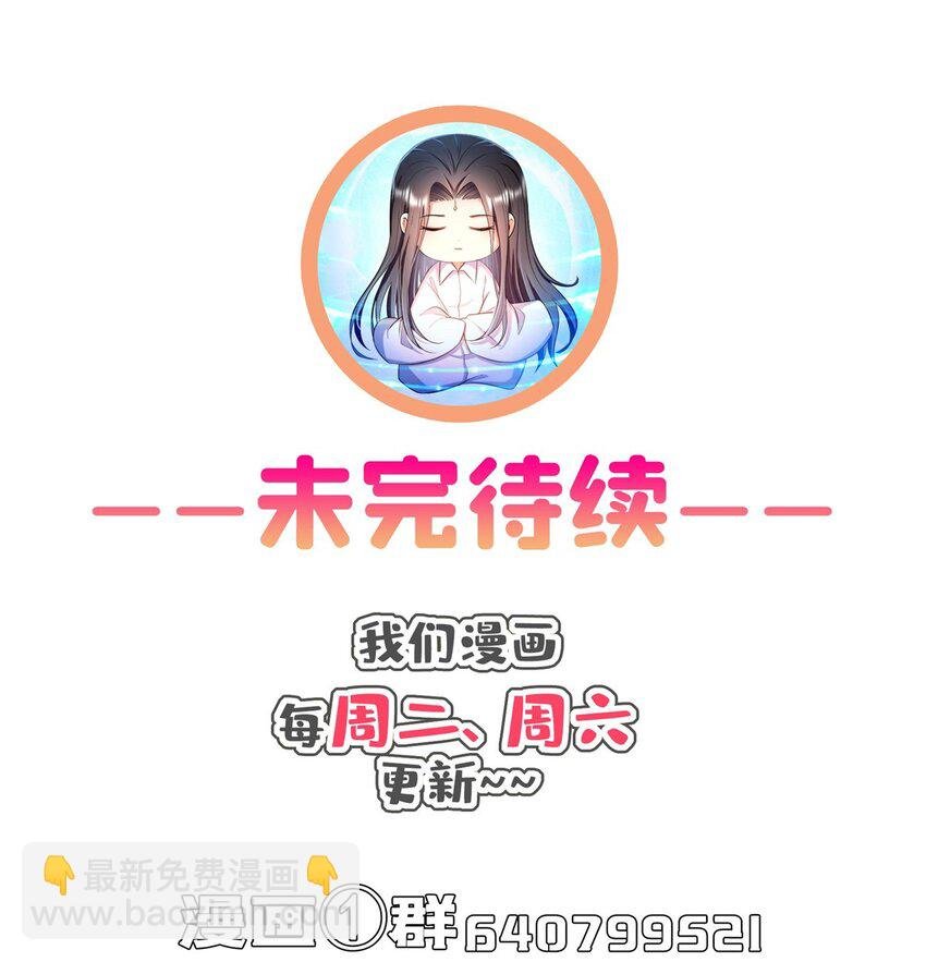 603 天道的录制留言