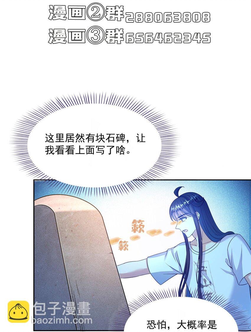 603 天道的录制留言