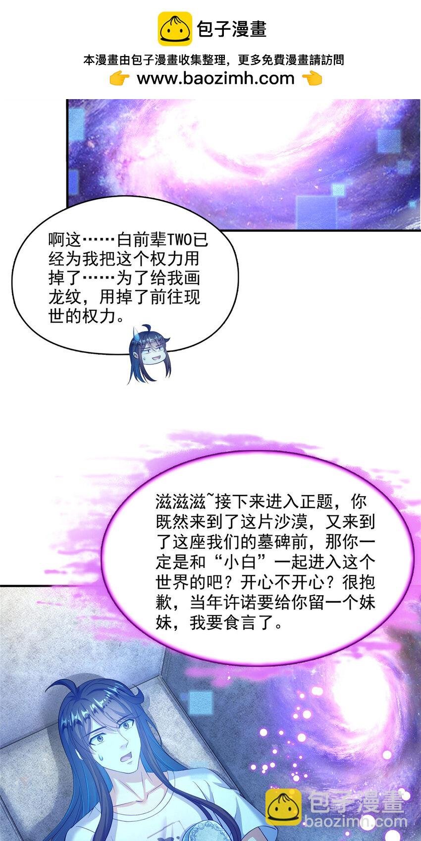 604 不同个体的证道