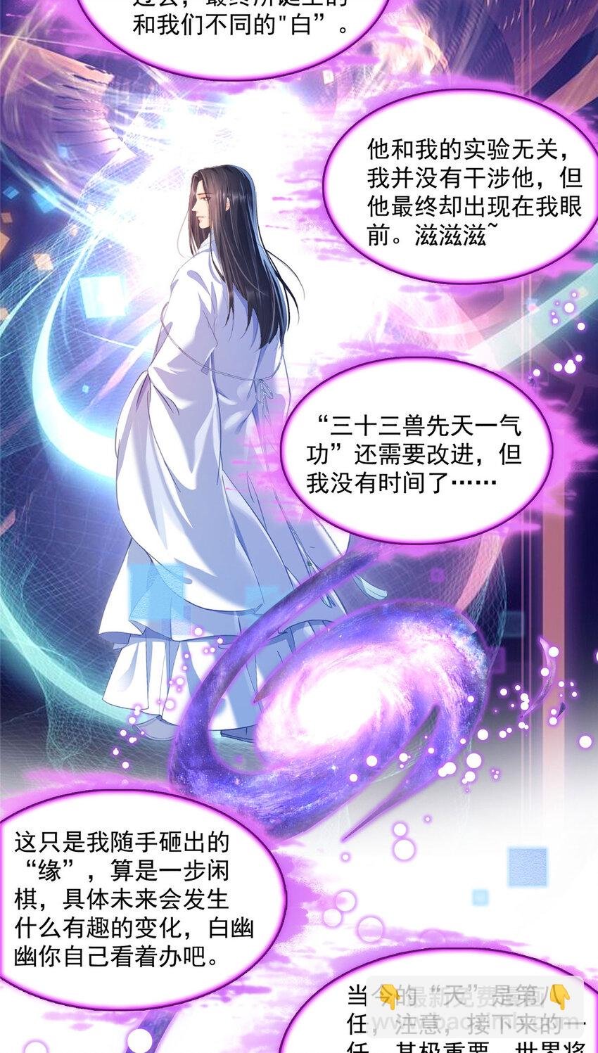 604 不同个体的证道
