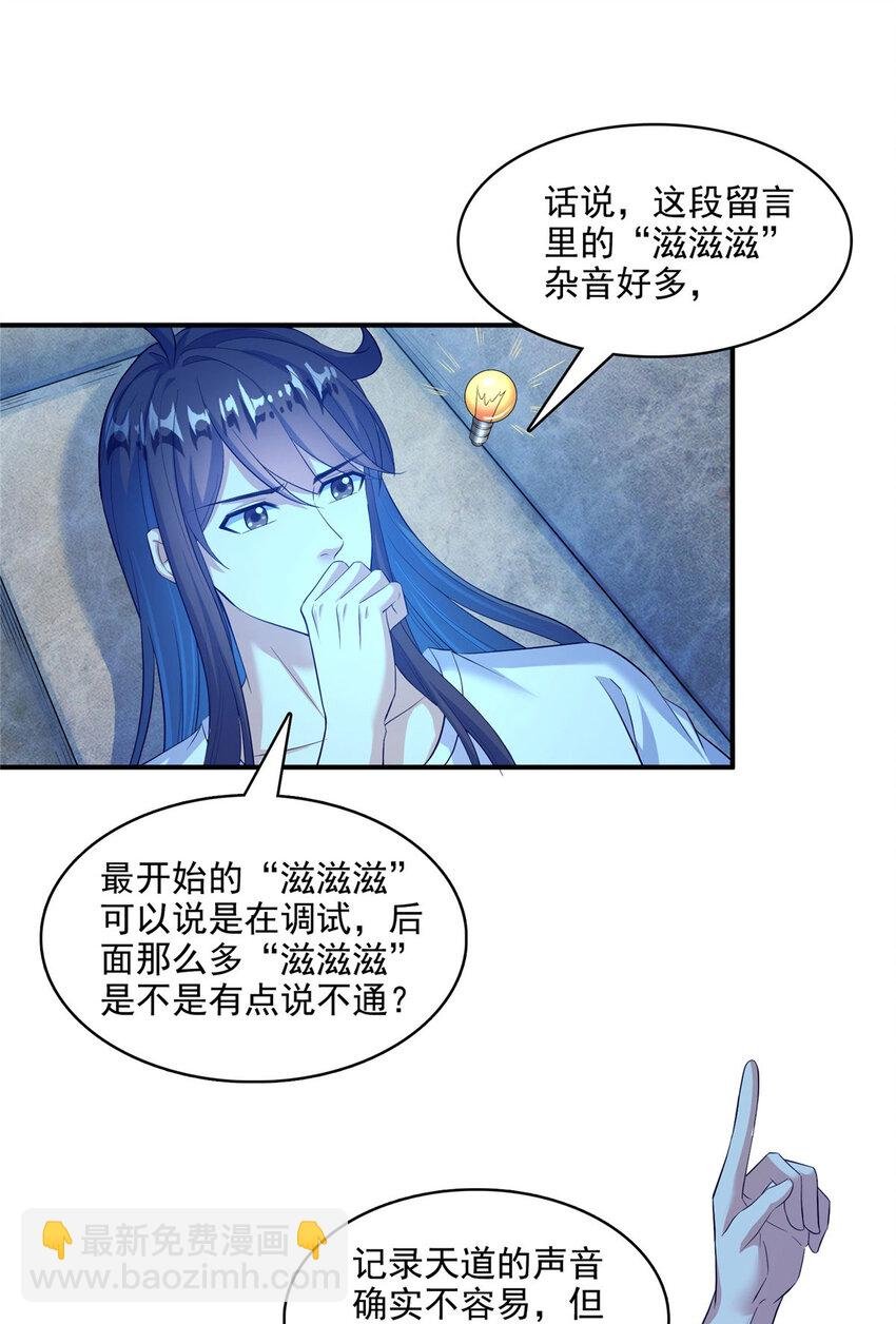 604 不同个体的证道