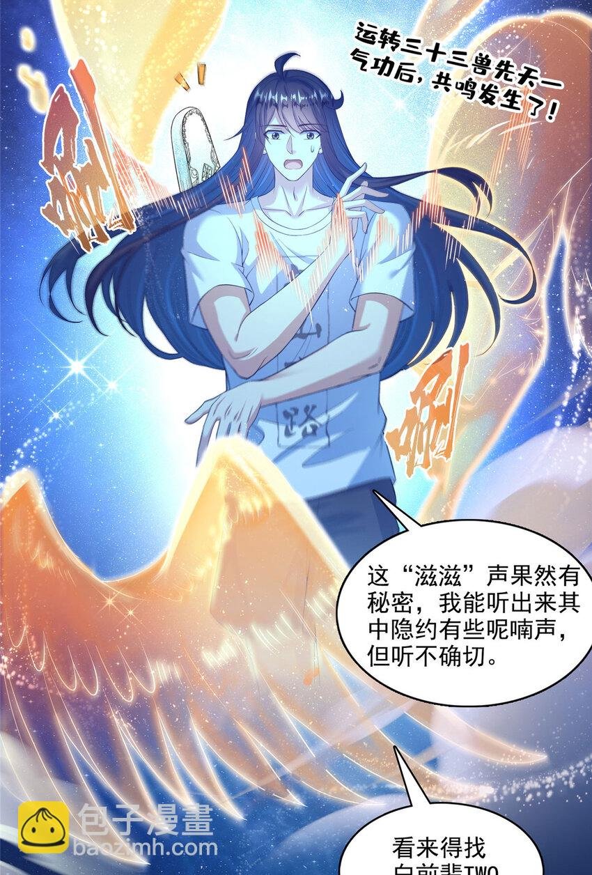 604 不同个体的证道