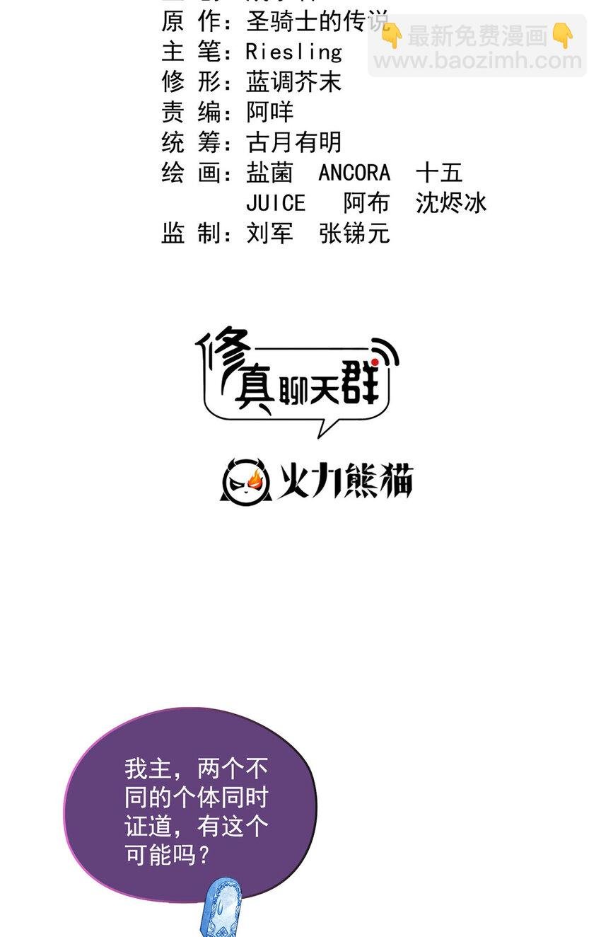 604 不同个体的证道