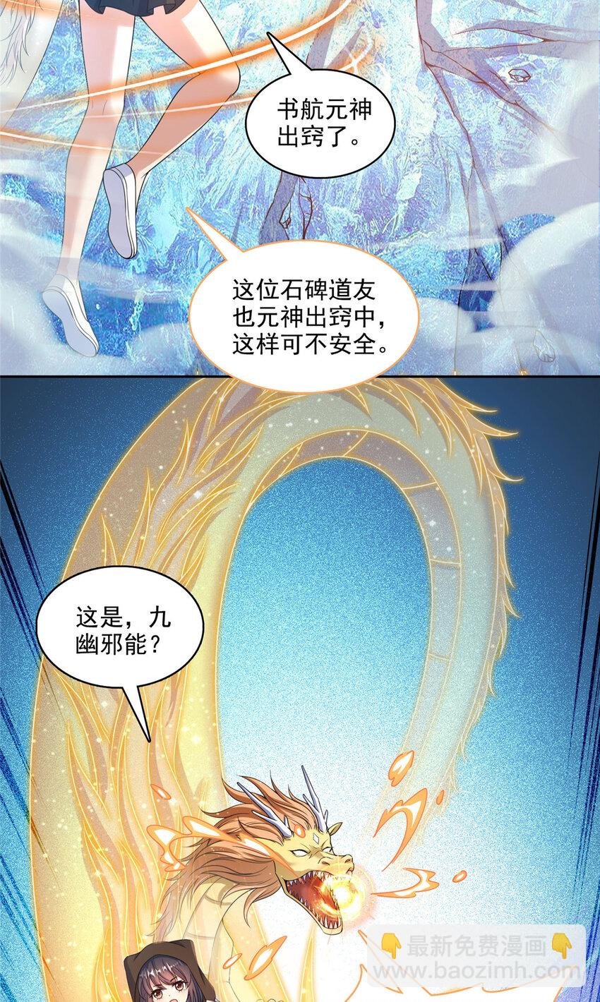 604 不同个体的证道
