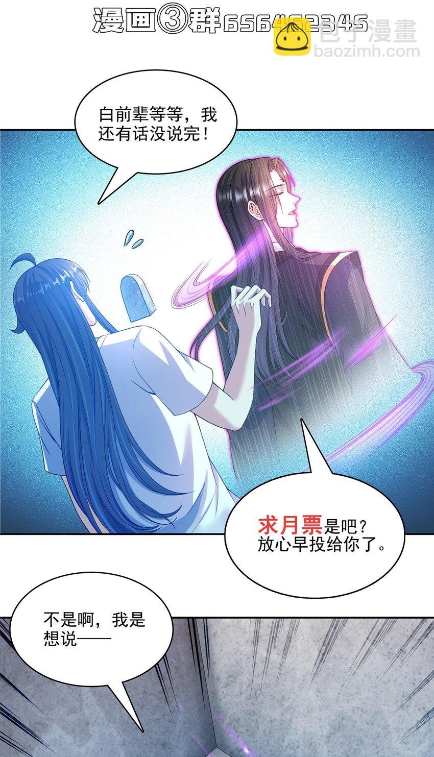 604 不同个体的证道
