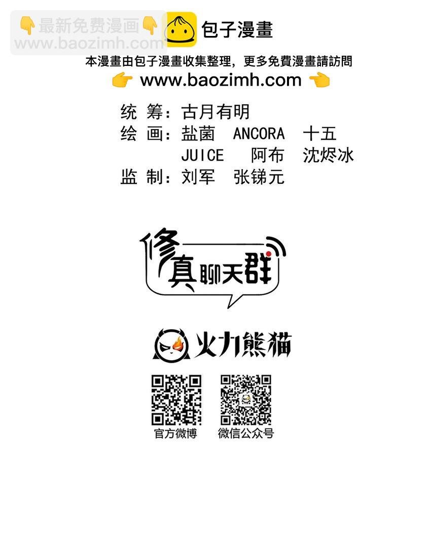 605 你掉的是哪个白？