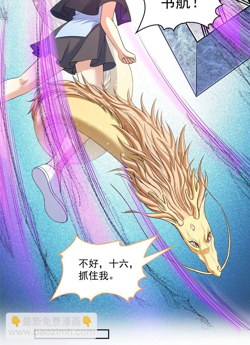 605 你掉的是哪个白？