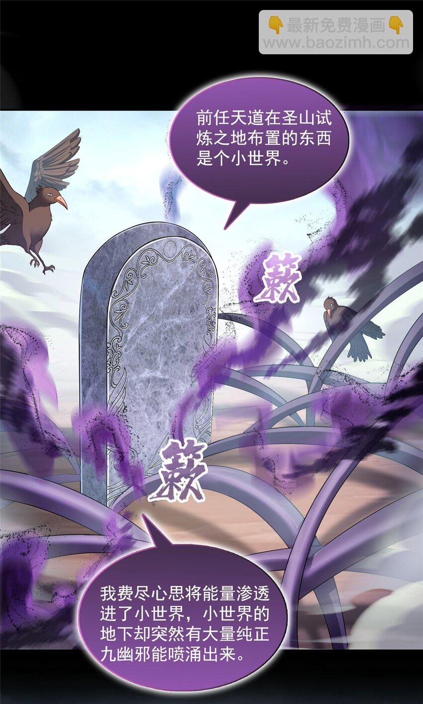 605 你掉的是哪个白？