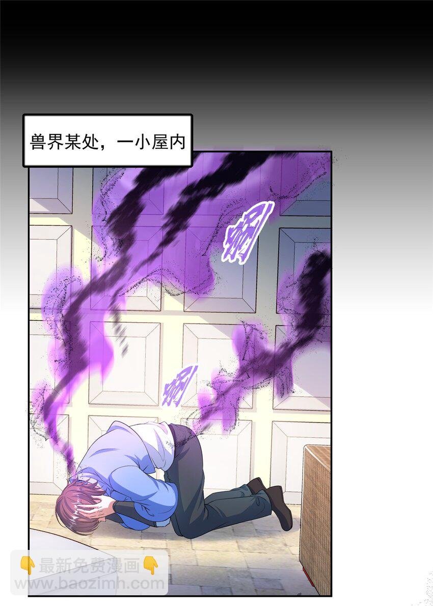 605 你掉的是哪个白？