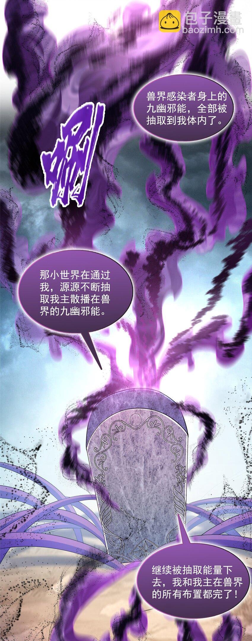605 你掉的是哪个白？