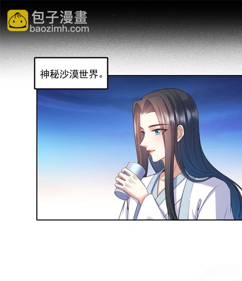 605 你掉的是哪个白？