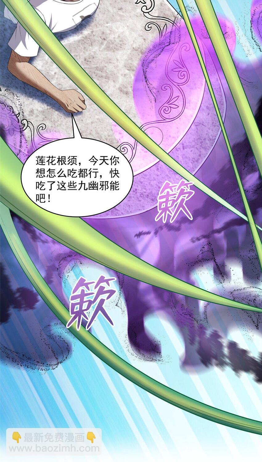 605 你掉的是哪个白？