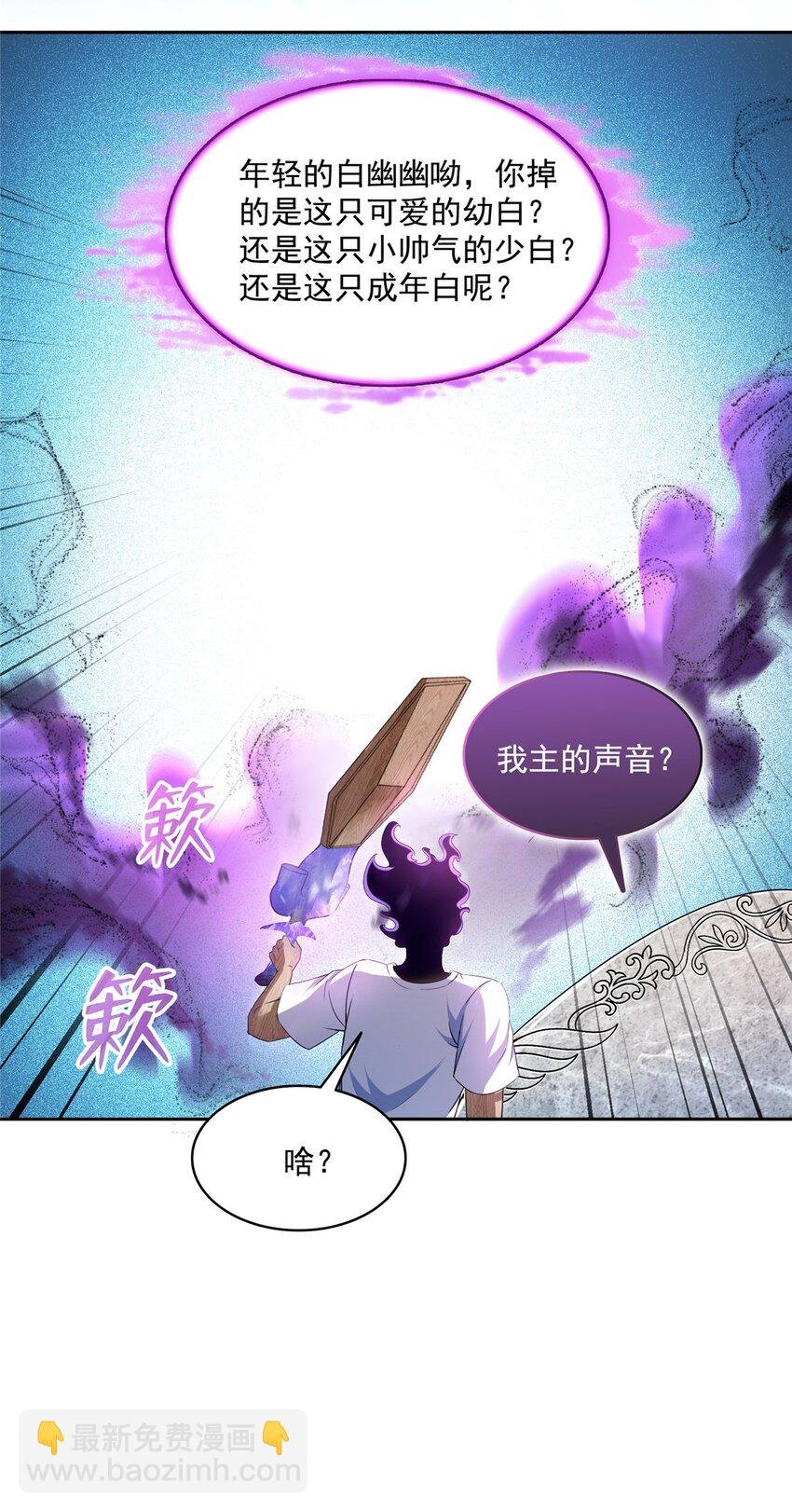 605 你掉的是哪个白？