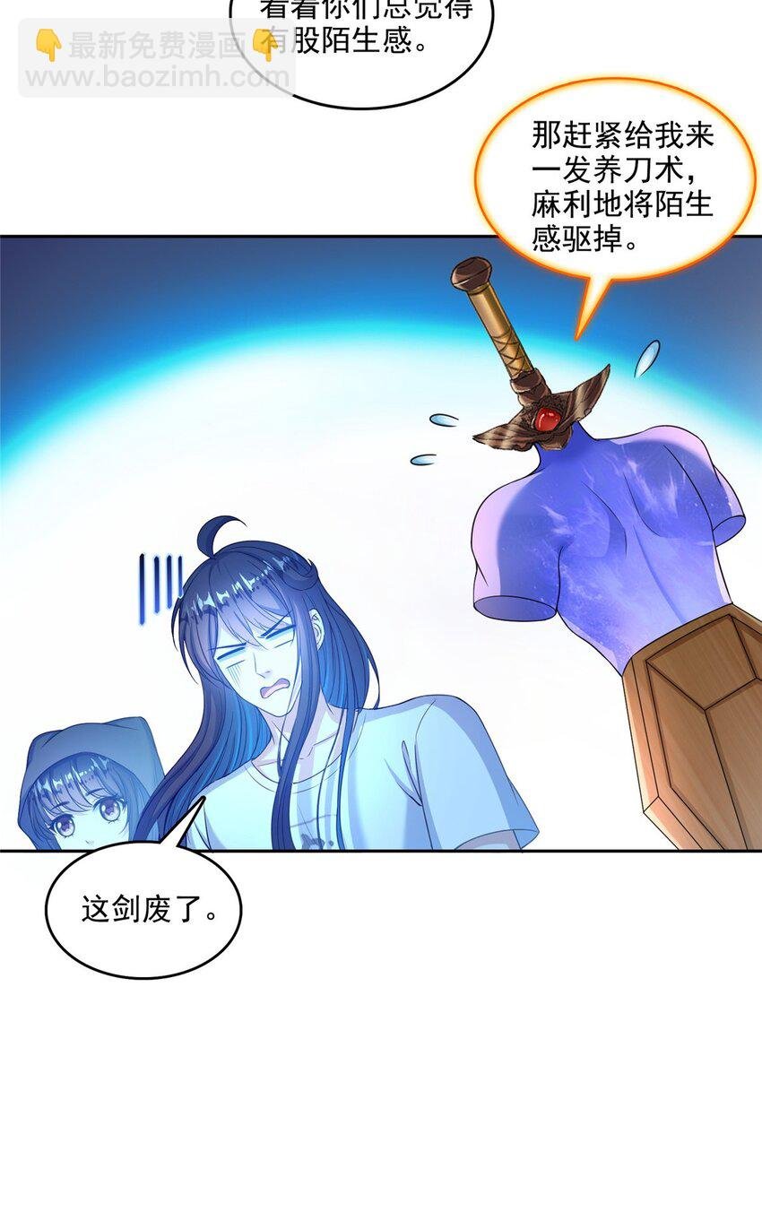 606 我们的关系是？