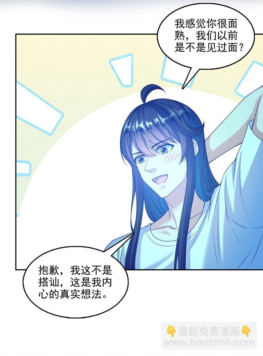 606 我们的关系是？