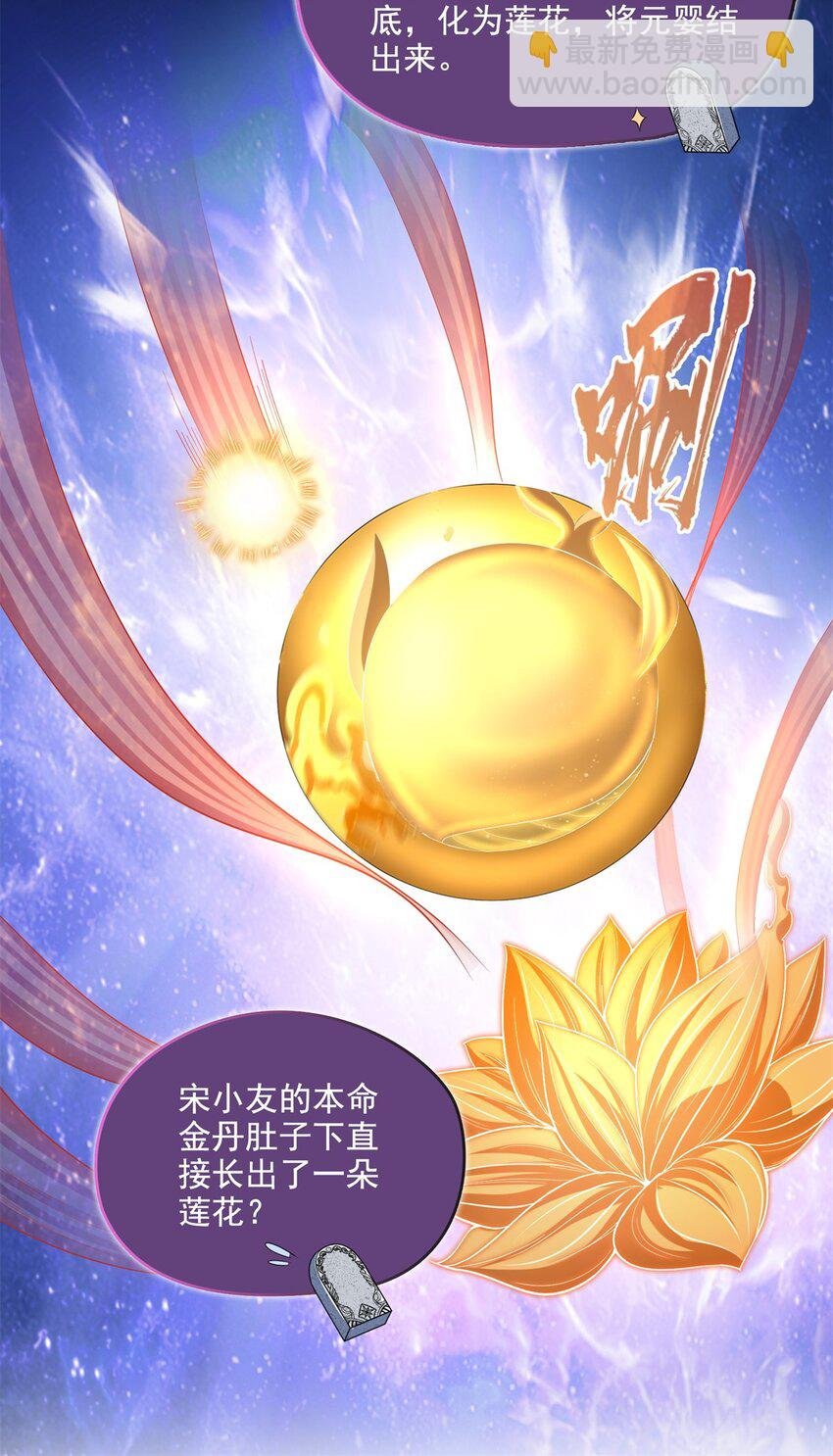 608 时光逆转空间