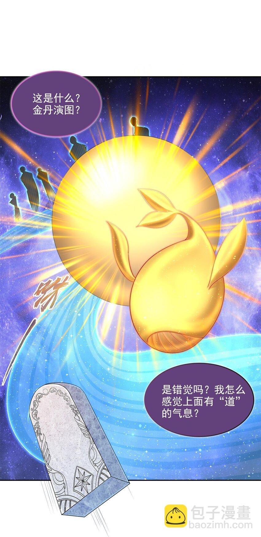 608 时光逆转空间
