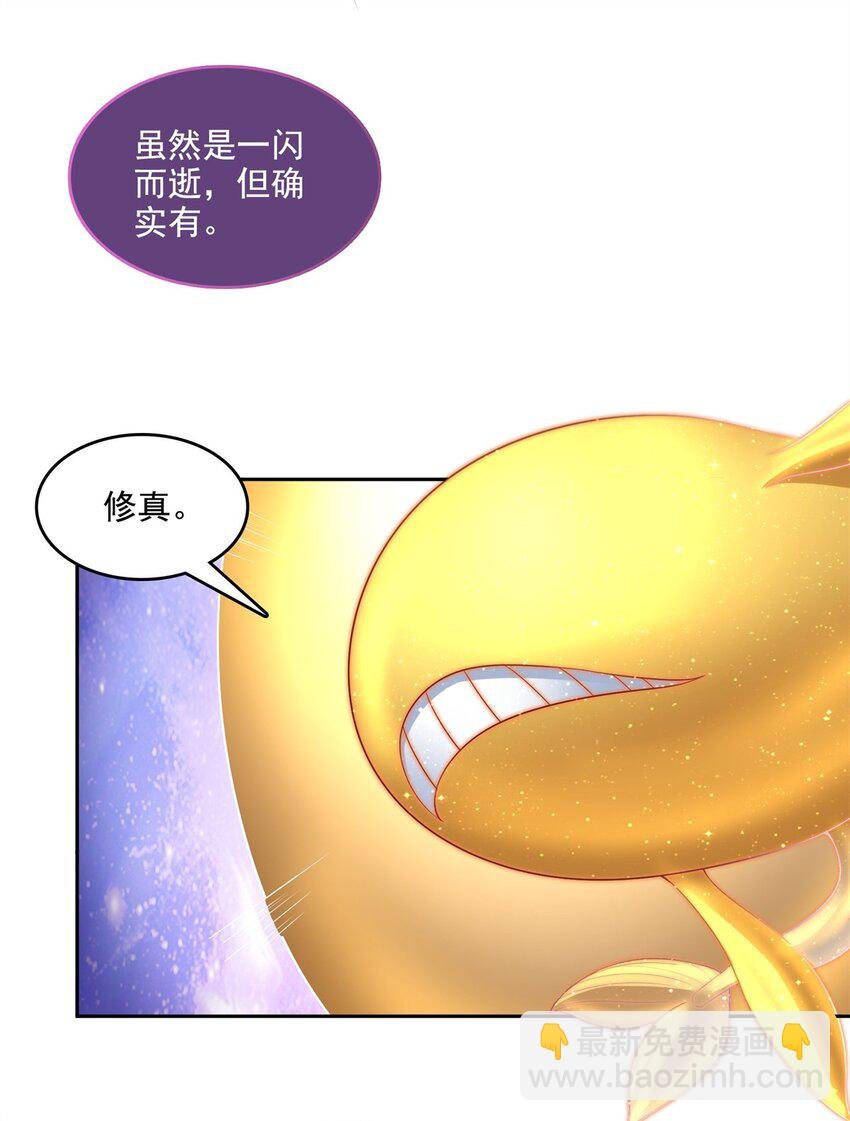 608 时光逆转空间