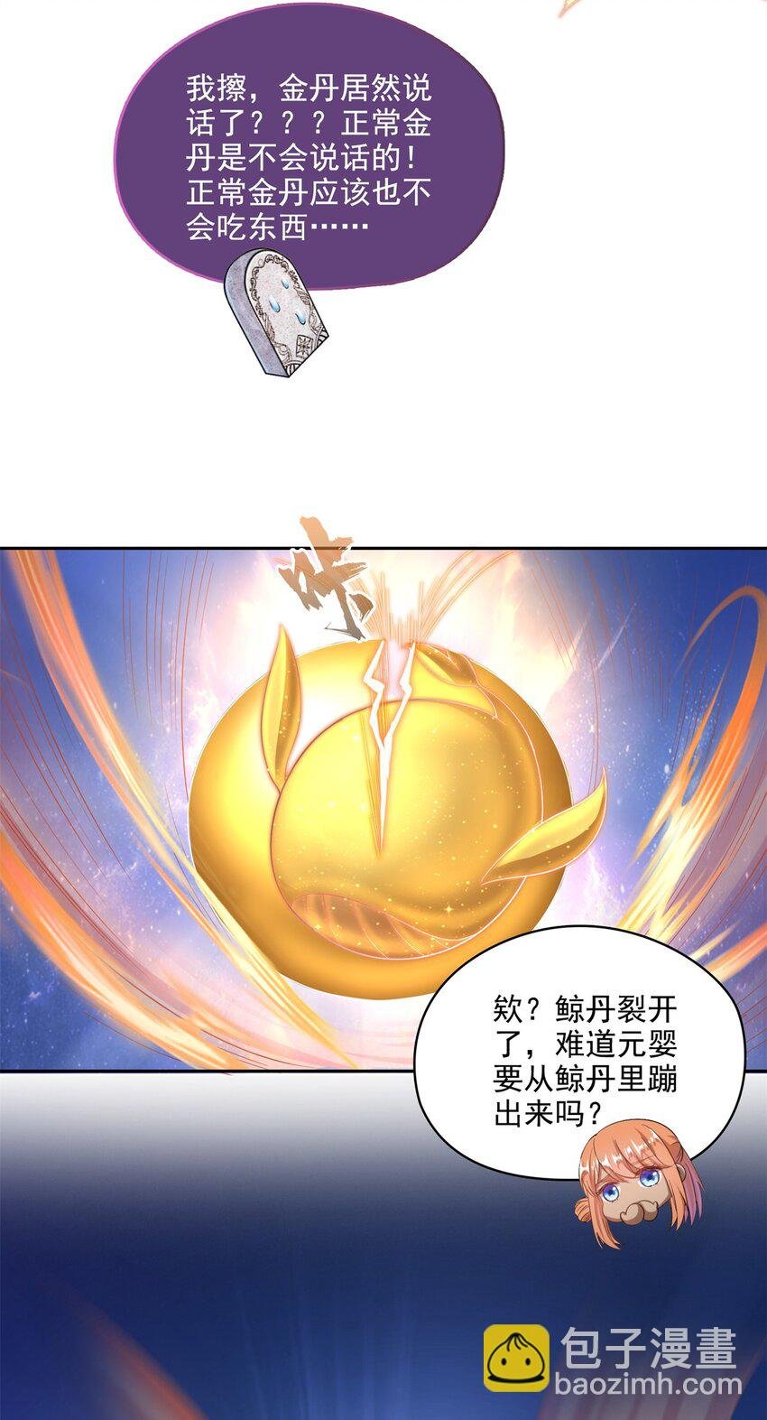 608 时光逆转空间