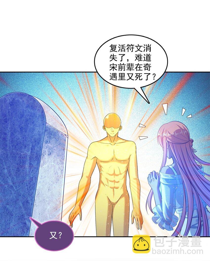 608 时光逆转空间