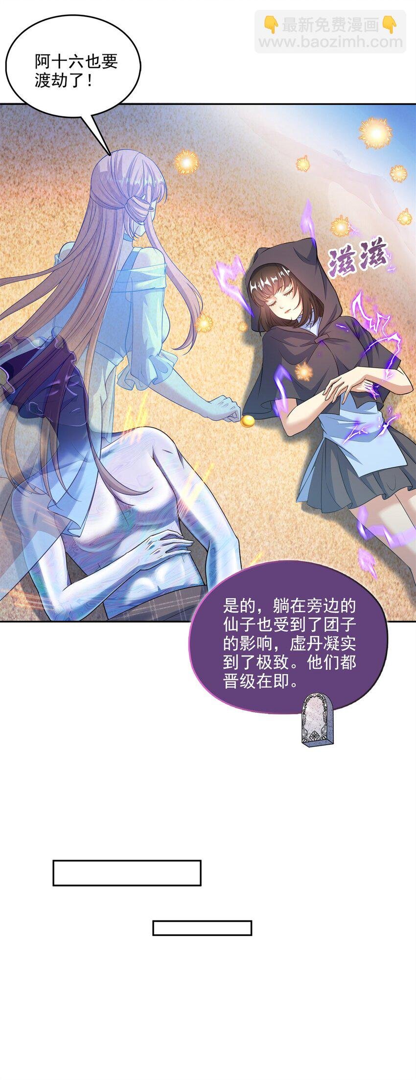 608 时光逆转空间