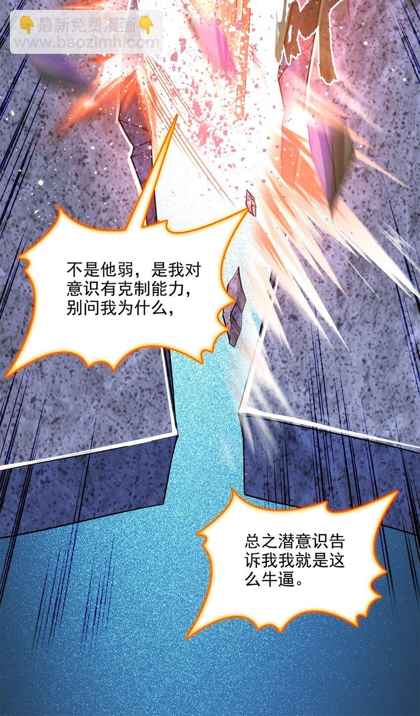 608 时光逆转空间