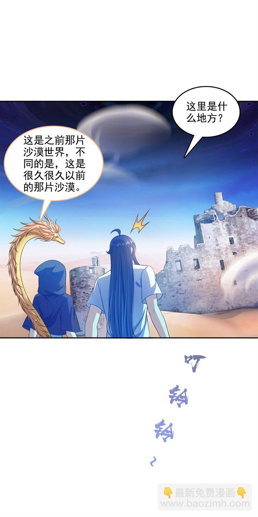 608 时光逆转空间