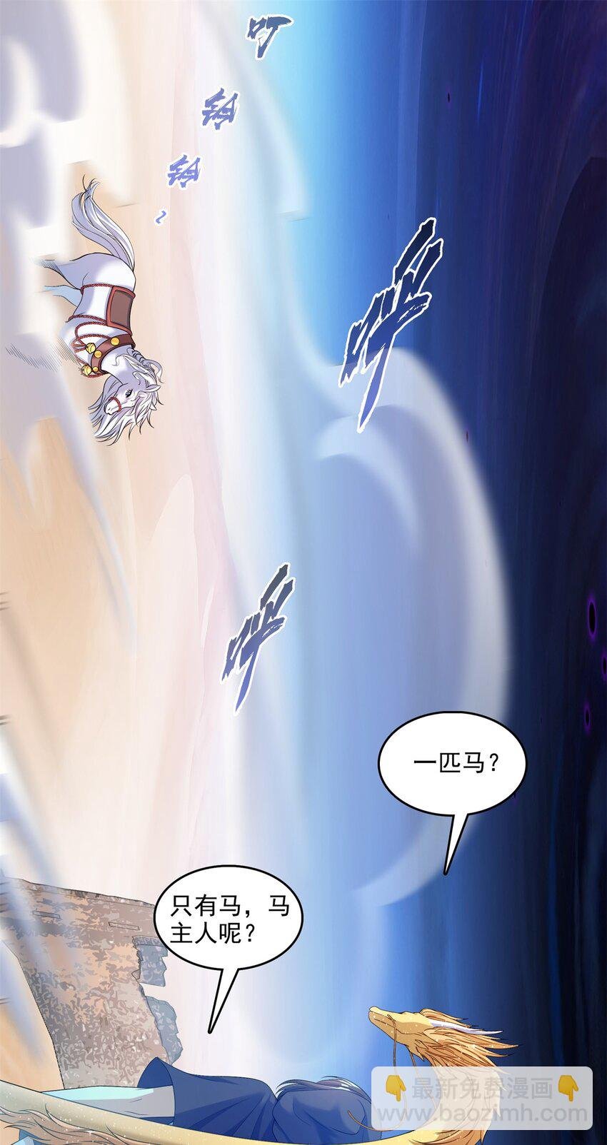 608 时光逆转空间