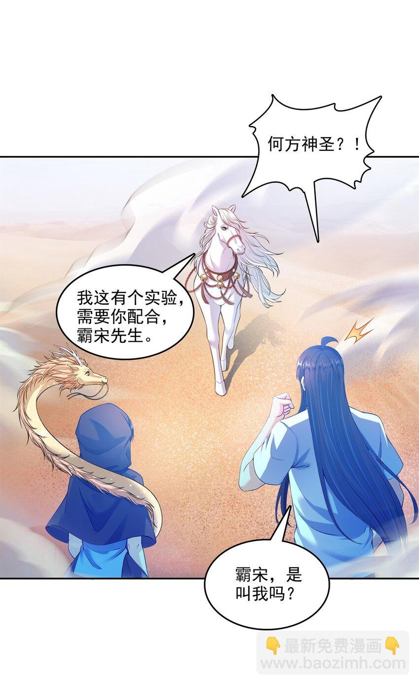 608 时光逆转空间