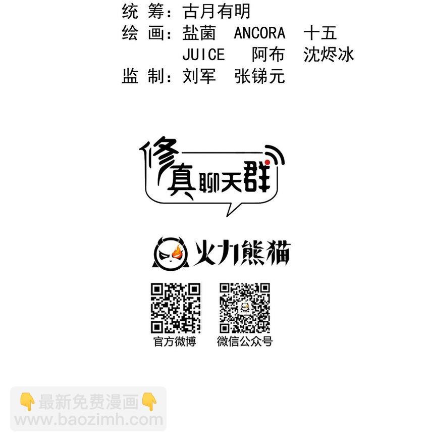 609 衰死之劫